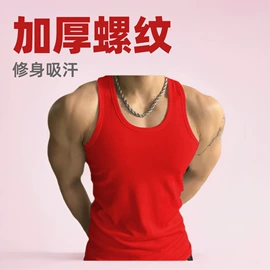 男士背心;女士背心;保暖套装