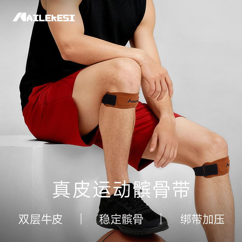 cinturón de rótula de piel de vaca profesional para mujeres de bádminton rodilla meniscal protector de presión para correr hombre