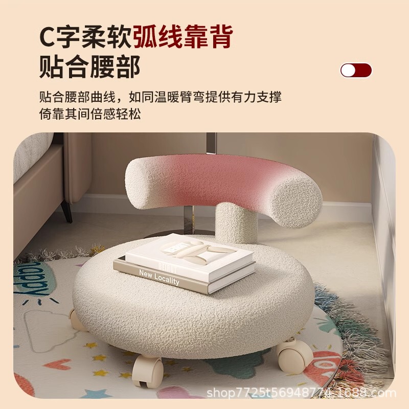 小凳子家用矮凳滑轮靠背矮凳万向轮奶油风儿童椅美缝凳静音滑滑凳|undefined