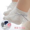 girl Socks Lace children Lace stockings baby princess 0-1-3 Baby Socks bow girl White Sox