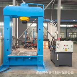 200T龙门液压机315吨液压压力机框架机冲压机压模机设备