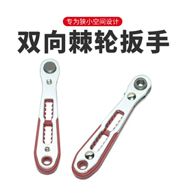 钻头;家用组合工具;电动工具配件