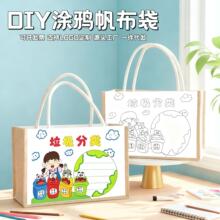 ��һ���L�鲼��DIY�T�f�����������L����ͯ�ֹ��׃��@����ُ���