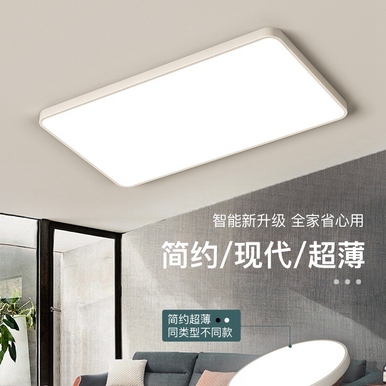 Living room lights 1.2 meters headlights high-grade super bright simple modern atmospheric lamps led smart Tmall Genie ceiling lights