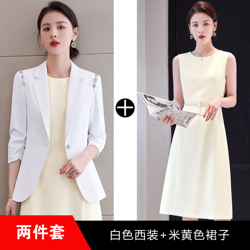 화이트 세트 + 베이지 스커트