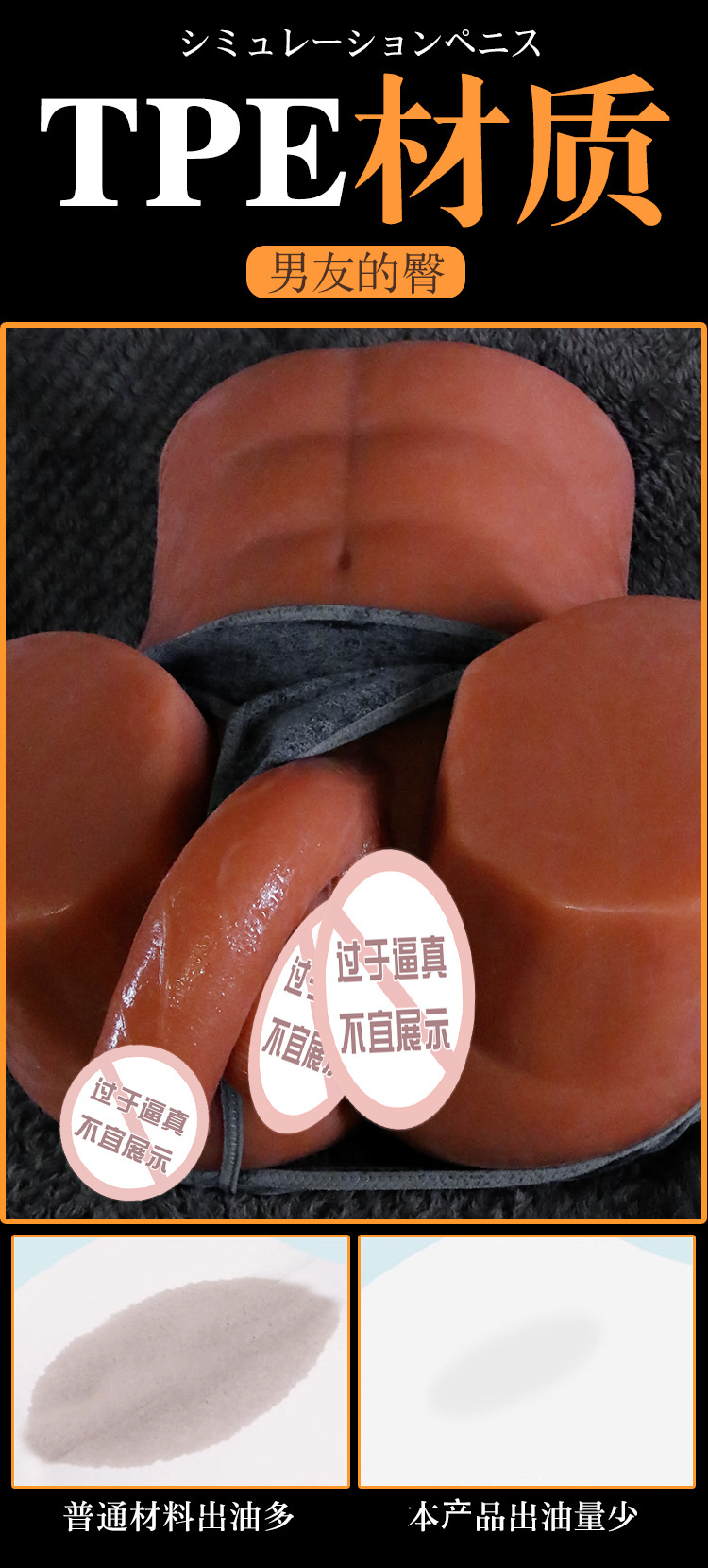 Jiuai TPE Anal Masturbation Device Brown Adult Anal Toy — detail image 7