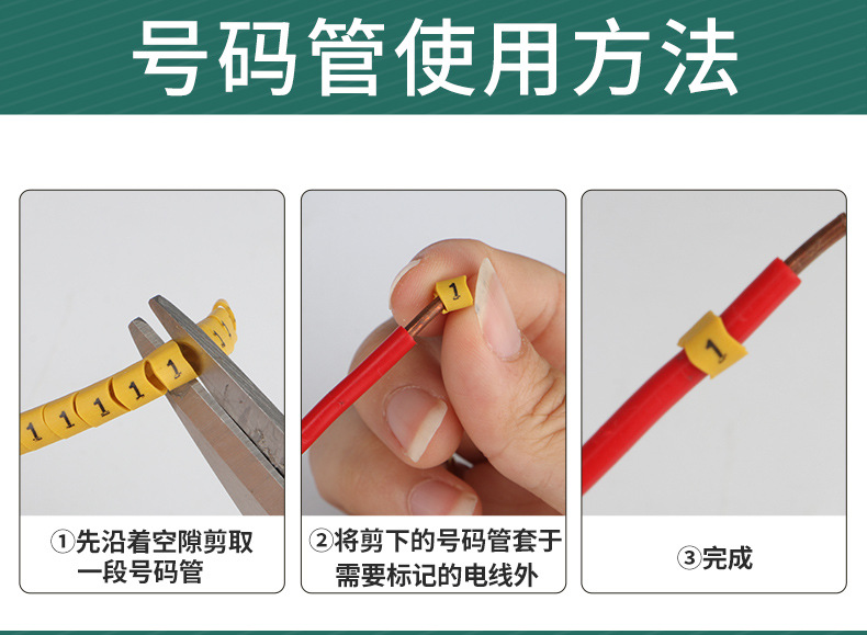 号码管_11.jpg