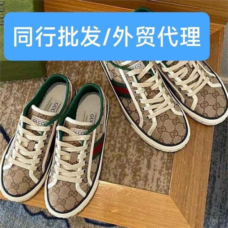 Retro Export 1977 Canvas Shoes Lace-Up Men's and Women's Embroidered Couples Versatile Flats Casual Sneakers New Style