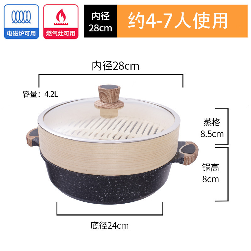 麦飯石スープ鍋家庭用無粘鍋双耳蒸し煮麺鍋スープガス電磁ストーブ専用鍋|undefined