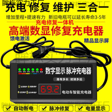 ������I��늳��ޏ���늄�܇�����48V60v72v�}�_�S�o�ƿ�U��