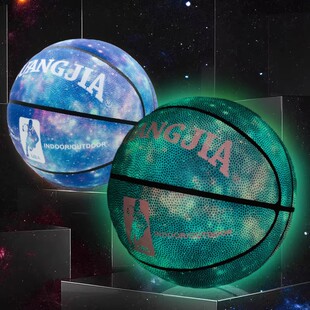 Luminous Fluorescent Reflective Luminous Basketball Children Primary School Students No.5 Basketball Adult No.7 Standard Basketball Cool Basketball