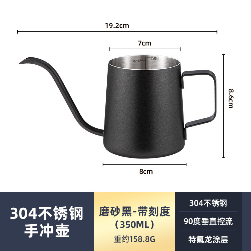 手冲壶咖啡挂耳过滤杯不锈钢长嘴细口壶家用咖啡器具礼品|undefined