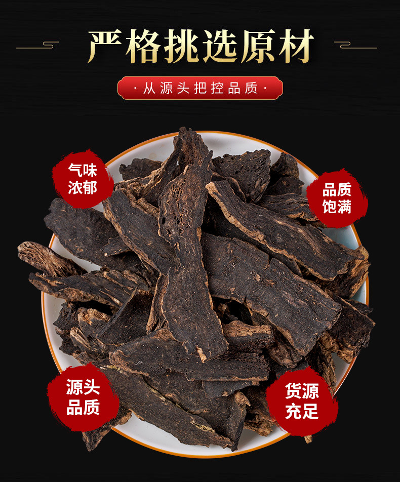 Xuan Shen Powder (Scrophularia ningpoensis) — Dried Chinese Figwort Root, 500g overview