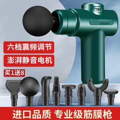 ドイツ筋膜銃マッサージ器電気理学療法器具家庭用足首肩マッサージ銃手持ち式解凍神器