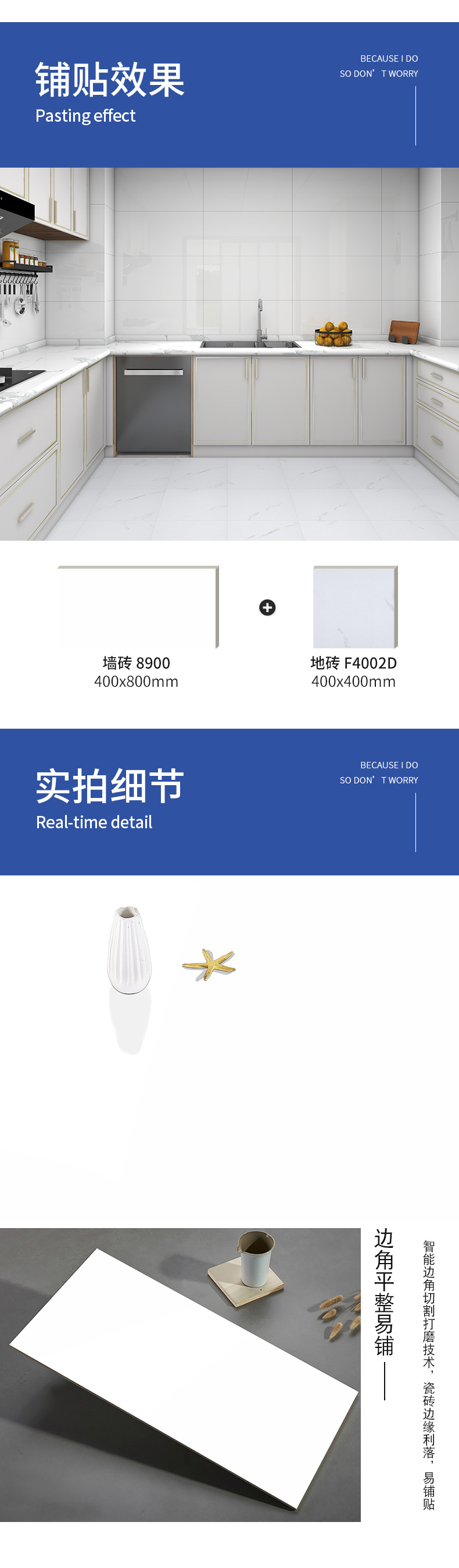 400x800瓷片1_07.jpg