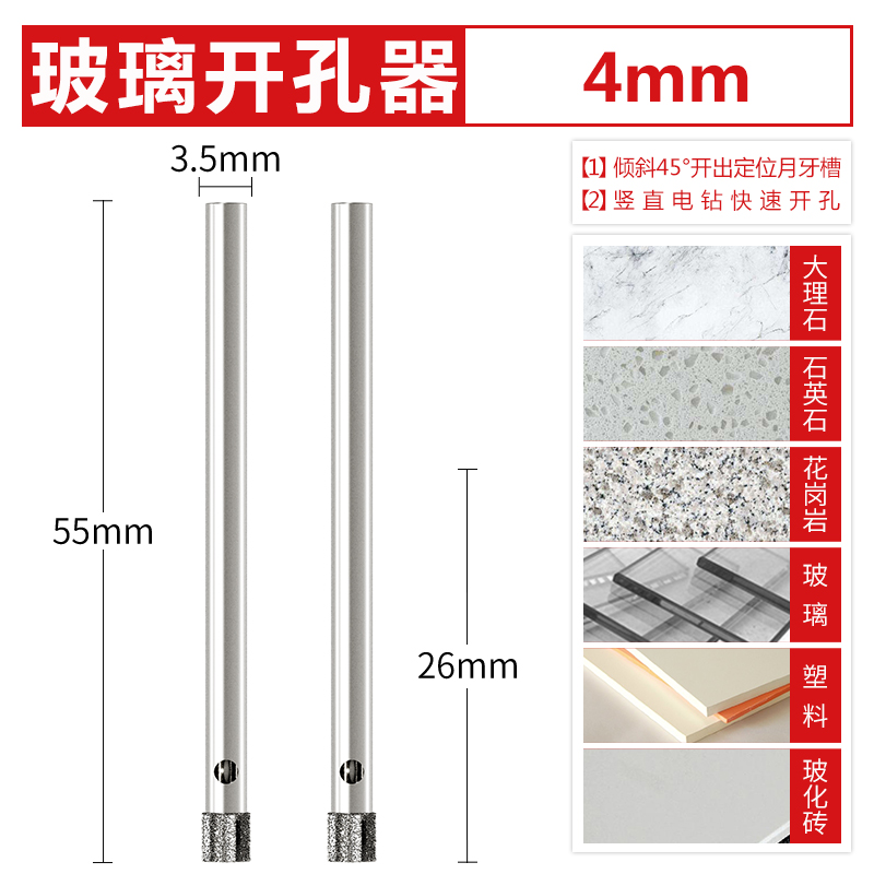 Abridor de vidrio 6mm mármol cerámico vidriado especial ladrillo de vidrio taladro de linterna perforador broca
