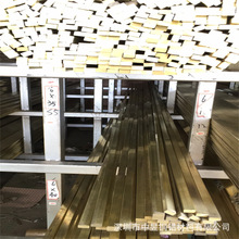 H59接地黄铜排 环保黄铜条扁铜条 铜块铜板切割35X35 40X40mm