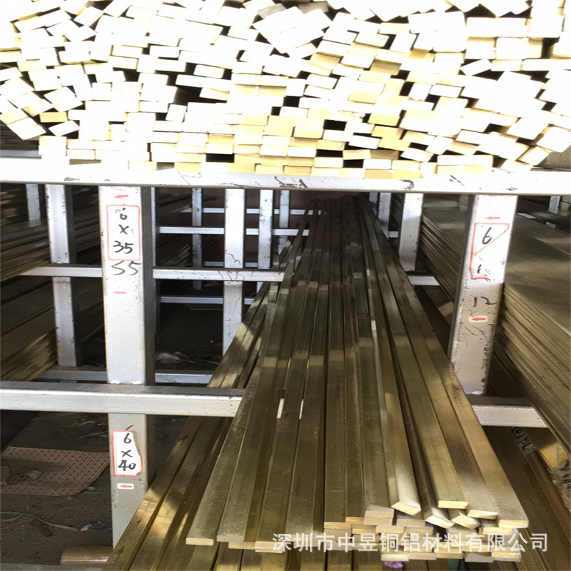 H59接地黄铜排 环保黄铜条扁铜条 铜块铜板切割35X35 40X40mm