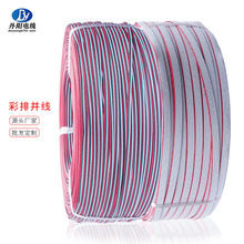���l1007#24AWG���ž�3P/4P/5P/6P/7P��׼��a�~�����Ӿ����Ø�