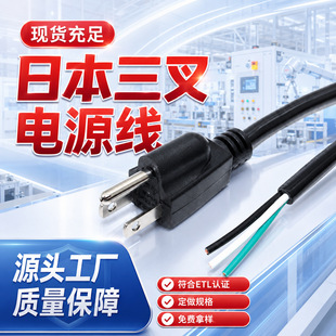 PSE�J�C�՘��Դ�������^3о0.75/2ƽ��1.8����о�ձ����^�B�Ӿ�