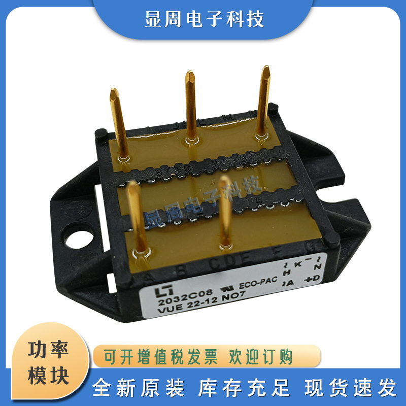 二极管模块整流桥全新电子元器件半导体APT30DF60HJ APT60DF60HJ