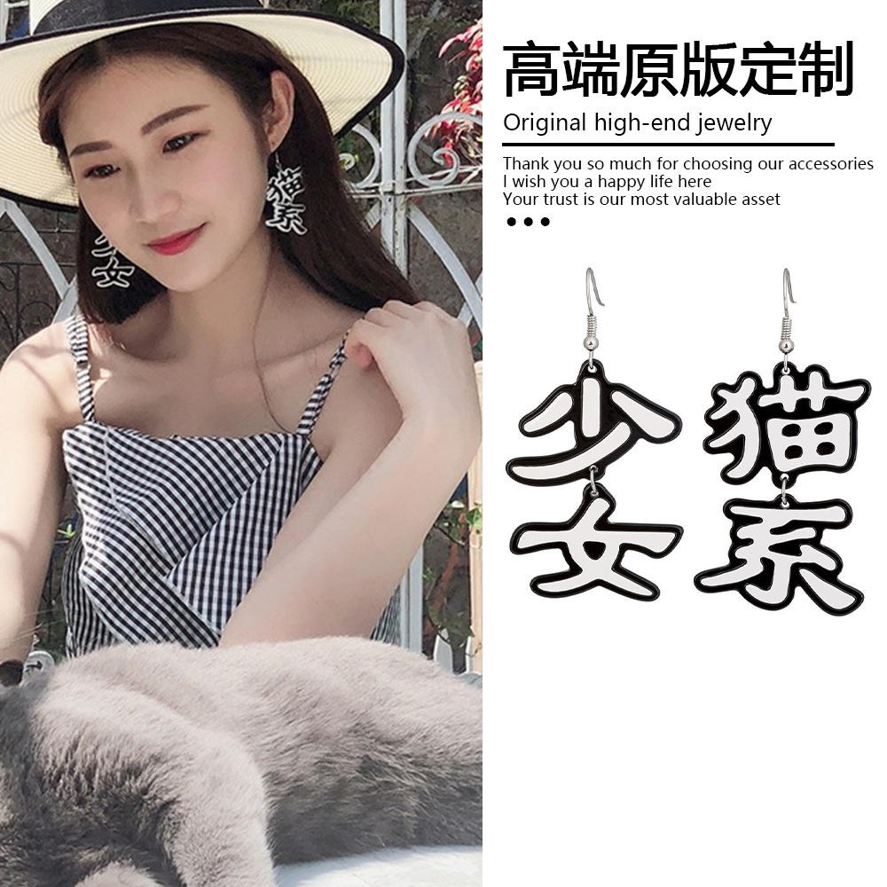 Design fashionable universal asymmetrical earrings