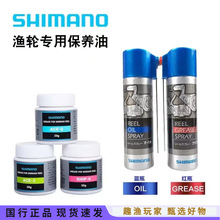 SHIMANO ���ֱ�����ˮ���ַĳ������ֳ����ͳ������黨����SLP104