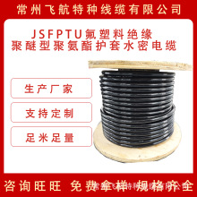 SֱNJSFPTU оˮ| Ͻ^;۰o͵͜