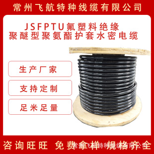 SֱNJSFPTU оˮ| Ͻ^;۰o͵͜