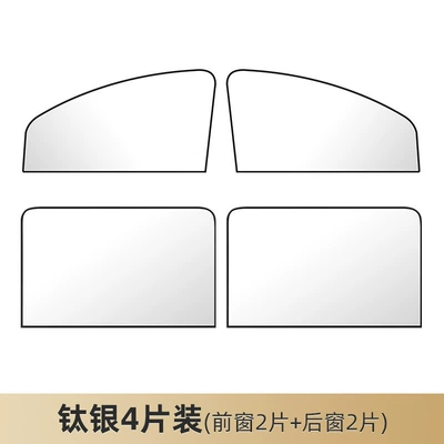 Car Sunshade, Window Full Blackout Magnetic Sunshade Curtain, Car Side Sunshade, Sun Protection and Heat Insulation Shield Wholesale (Sun shade) - black-titanium-silver-set