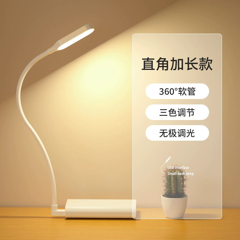 Table lamp for elementary school students, LED laptop, handheld keyboard, small night light, eyes protection