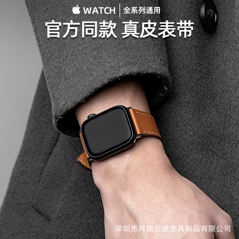 Suitable for Apple Watch Applewatch S10 Strap Iwatch56789 Genuine Leather Waterproof Cowhide Ultra2