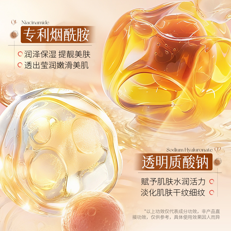 Baizhen Tang anti-arrugas ligeras astragal skin care box hidratación humectante anti-arrugas ligeras skin care kit