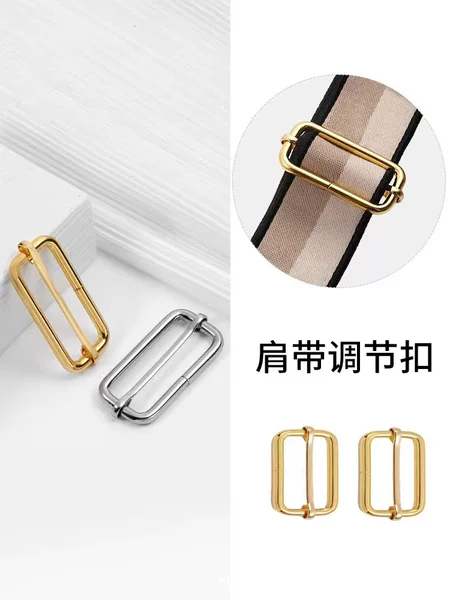 Factory Direct bag canvas shoulder strap fixed adjustable buckle bag strap strap shortening artifact strap shortening accessories