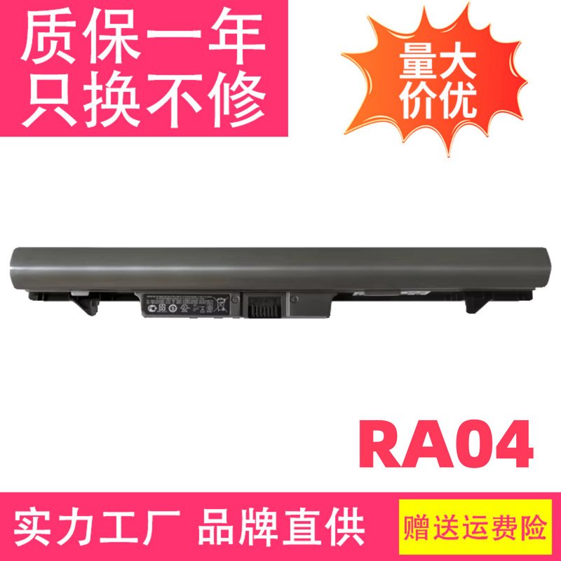 Brand New for Hp Probook430 G2 G1 H6L28Et Hp430 Ra04 Notebook Battery