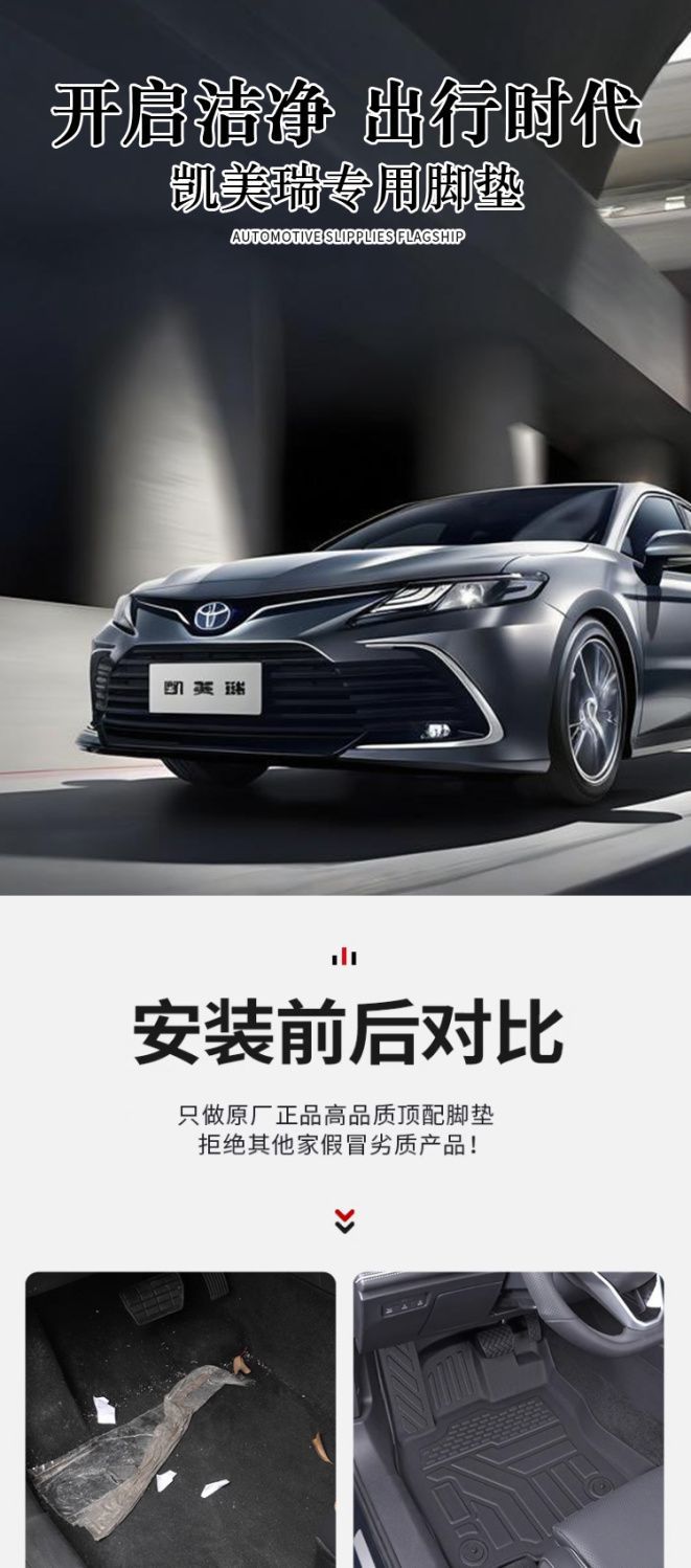Suitable for 2012-24 Toyota Camry Floor Mats Surrounding the Ninth Generation, Eighth Generation and Seventh Generation Camry Tpe Car Floor Mats