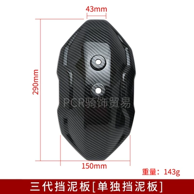 Other Electric Vehicle Accessories, generation generation generation generation generation generation