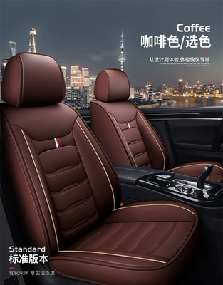 Universal seat cover – Cover Export Amazon 07 - brown-standard-version-shipped-in-vacuum