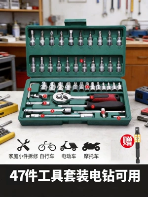 Ratchet, Car Repair Combination Tool – Repair kit - compatible-with-electric-drills47-piece-set-for-home-essentials