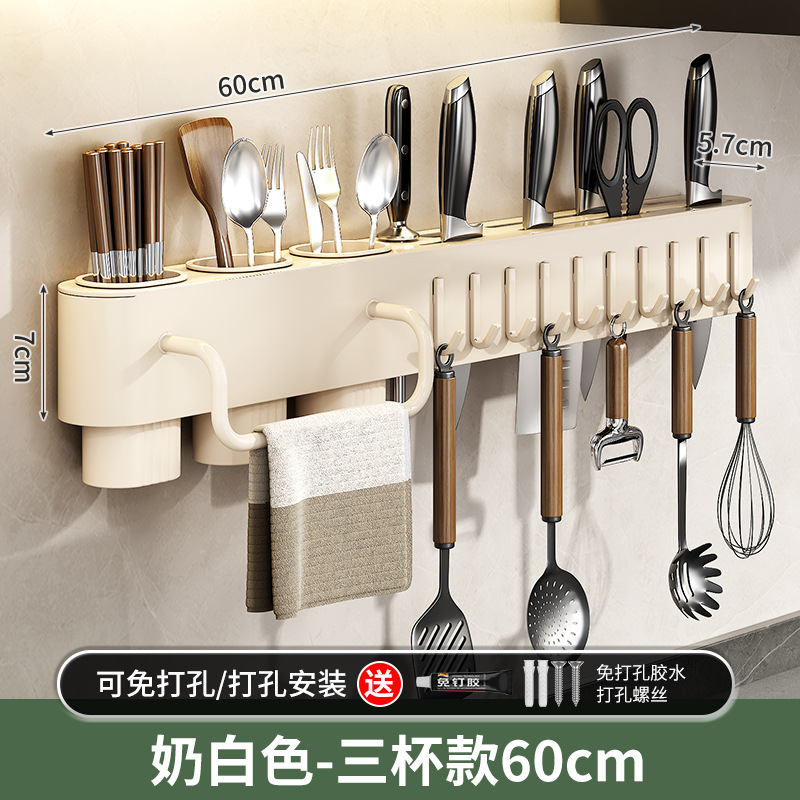 밀크화이트-3컵 60cm