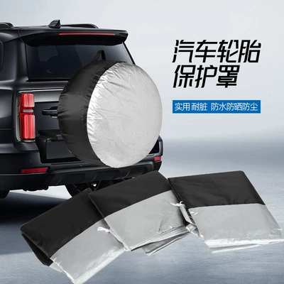 Tire Cover 190t Silver-Coated Cloth Spare: Spare wheel cover