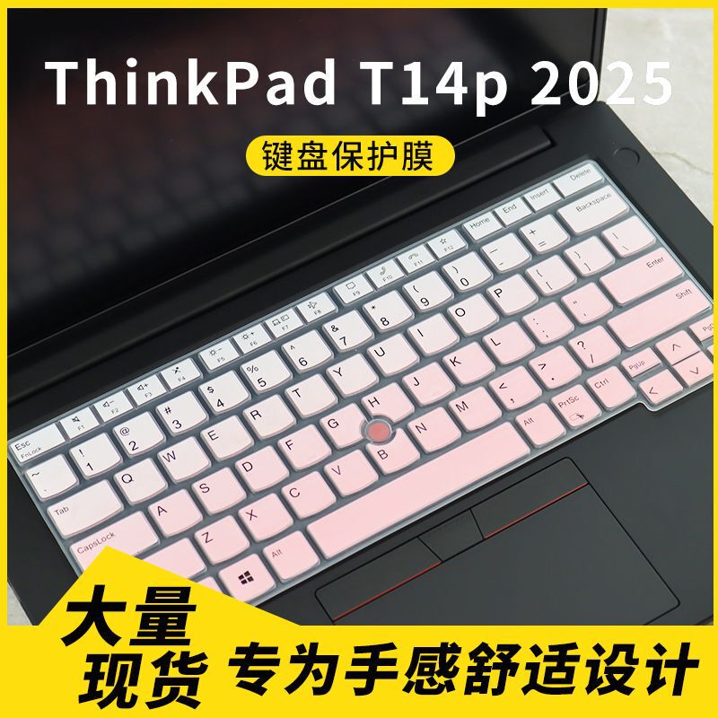 Suitable for ThinkPad T14P2025 Gen3 14.5inch Laptop Keyboard Protective Film Cover