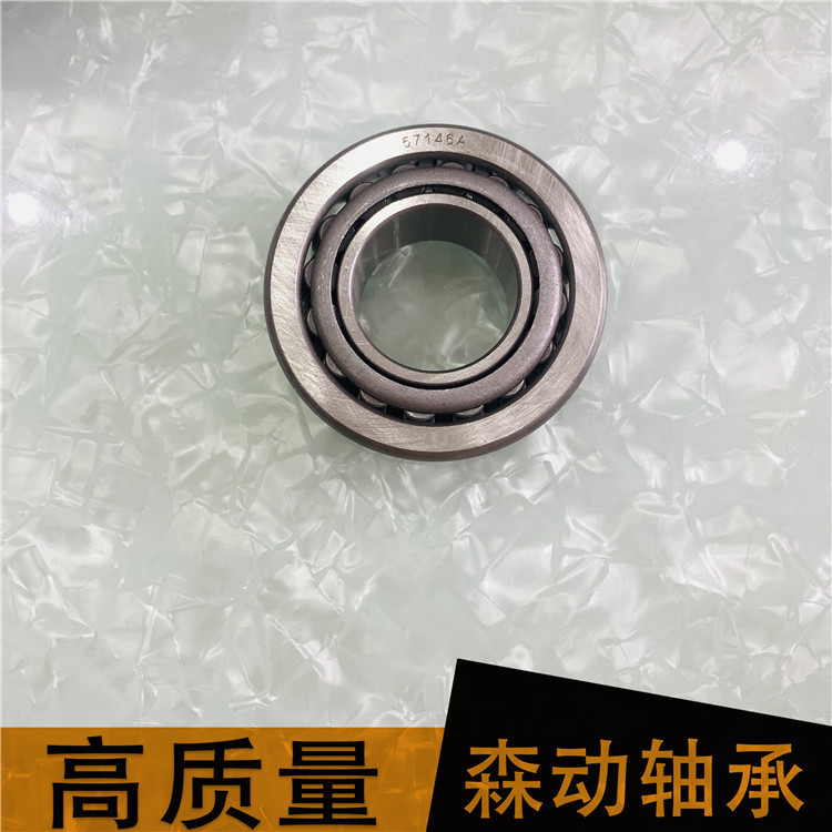 英制圆锥滚子轴承57146A 汽车轴承现货供应 非标轴承