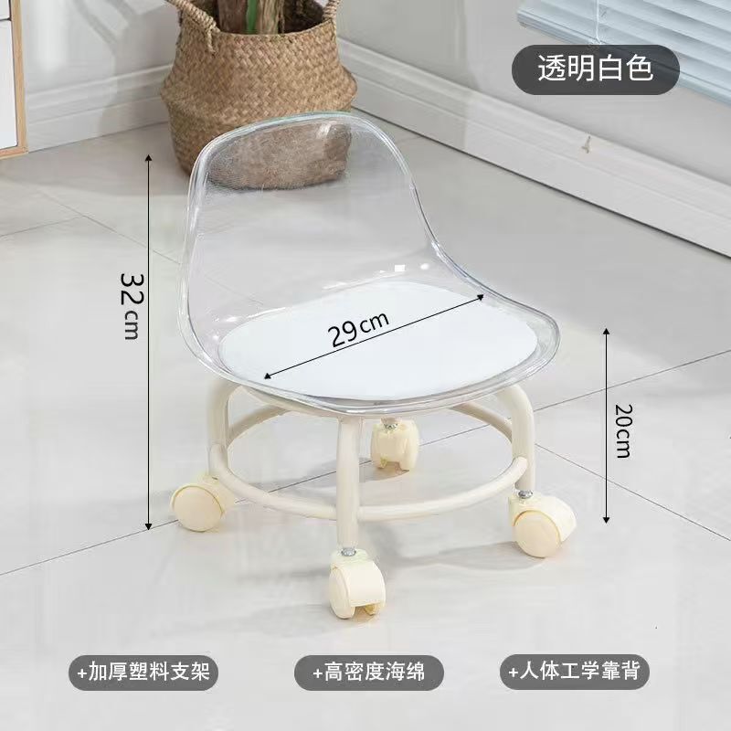 亚克力小凳子滑轮矮凳家用静音万向轮小椅子儿童学步可移动靠背椅|undefined