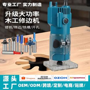 Customized Factory Direct Sale 110V/220V Grooving and Hole Drilling Engraving Machine Tool Woodworking Trimming Machine Electric Engraving and Trimming