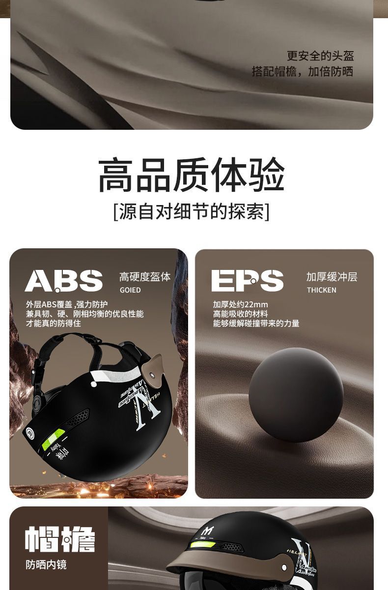 3C Certified Electric Motorcycle Helmet Sunscreen Crashproof Lightweight