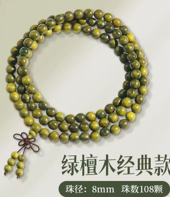 天然老绿檀木手串男士女生多圈双圈8颗手念珠木质佛珠盘玩|undefined