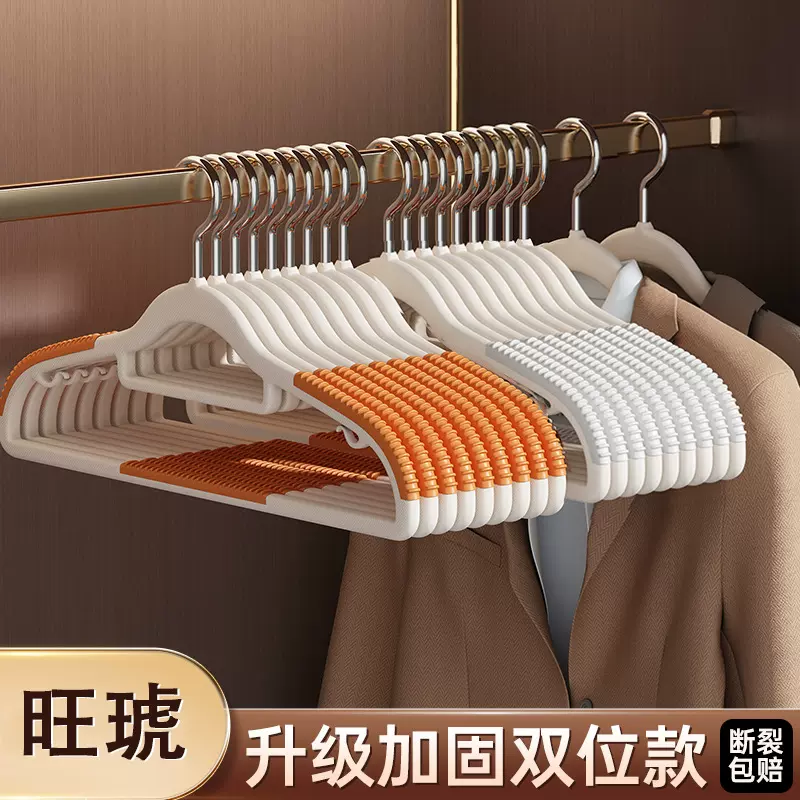 衣架无痕防肩角 防滑加粗款家用衣撑批发衣柜挂衣服不起包晾衣架