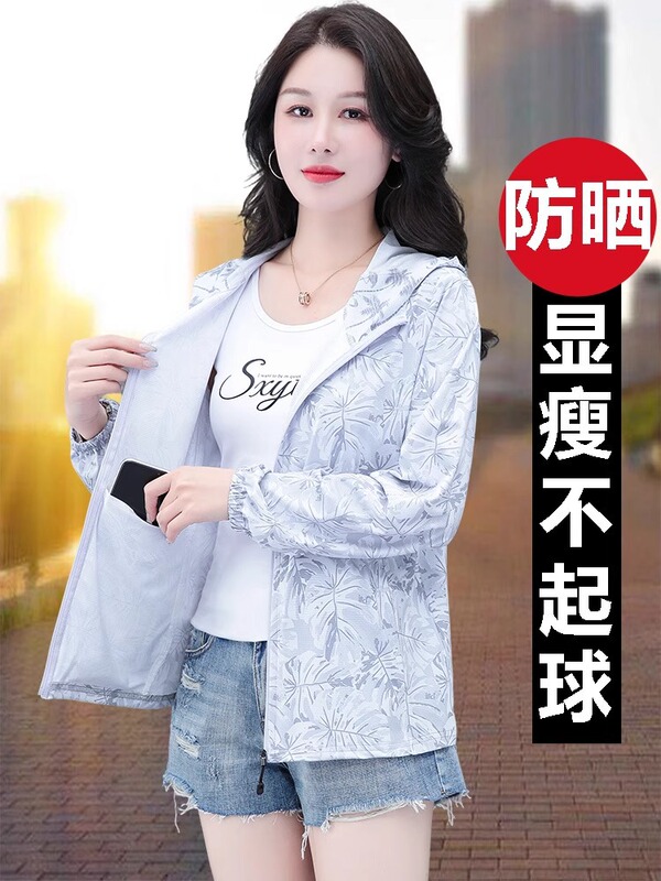 女性用白い日焼け止めジャケット、2025年初夏の新しいスタイル、中年母親、スタイリッシュで軽くて通気性のあるサイクリングトップ|undefined