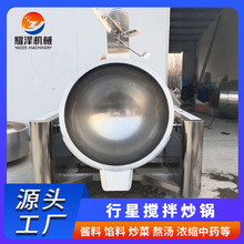 �u���W���u��ȫ�Ԅӳ�� ����ʳ�ó��˙C�� ����N��ȼ�����ǳ��